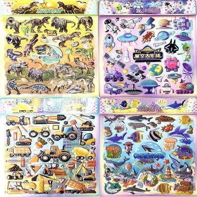 Наліпки SYD 20 шт.асорті 