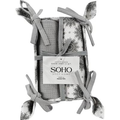 Кухонний текстиль SOHO Наб. руш. 40*60см бавовна 100% Snow Grey хліб. 2 шт. (BS 45561/1)