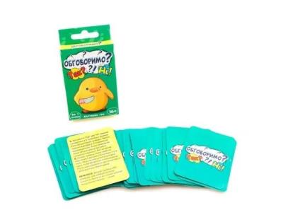 Настільна гра Strateg Обговоримо? розважальна українською мовою (30381)