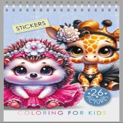 Розмальовка з наліпками (ф.148х210мм, 12 арк, пружина).