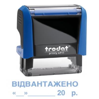 Штамп стандарт. 1.36 "ВІДВАНТАЖЕНО" Штамп стандарт. 1.36 "ВІДВАНТАЖЕНО"