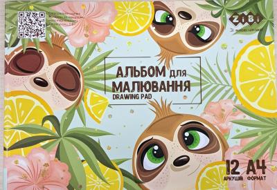 Альбом для малювання CUTE, А4, 12 арк., 120 г/м2, на скобі, м'ятний, KIDS Line