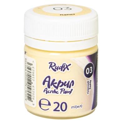 Акрил матовий Тілесний, 20 мл, RUDIX