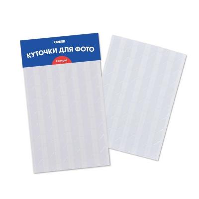 Комплект білих куточків для фото - 2 шт