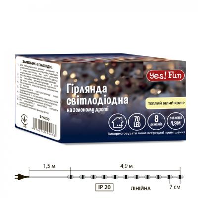 Електрогір. Yes! Fun на мідн. дроті "Омела", 20 LED, тепл. біл., 2,2 м, стат.св. на батар.