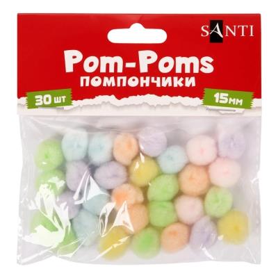 Помпони SANTI пастельні кольори, асорті, акрил, d-15мм, 30шт./уп