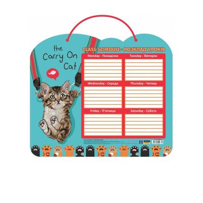 Розклад уроків «Study», CF82400-02 Розклад уроків «Study», CF82400-02