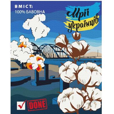 Картина за номерами "Бавовна", 40*50, PATRIOT, KIDS Line