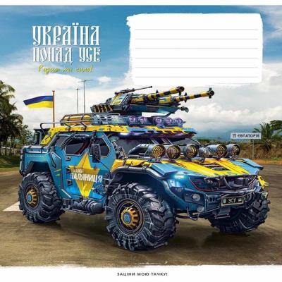 Зошит учнівський, 24арк., у клітинку, виб.УФ-лак, Школярик