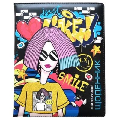 Щоденник SD1861 Щоденник SD1861