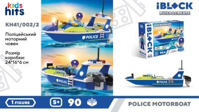 Конструктор Kids hits IBLOCK JUNIOR арт. KH41/002/2 (36шт/2) 90 дет.,Police Motorboat короб. 24*16*