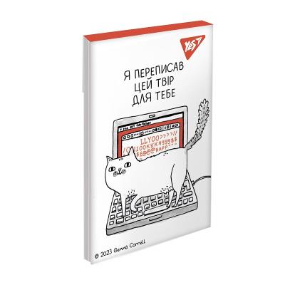 Блокнот YES А7/48 кл клей Gemma Correll
