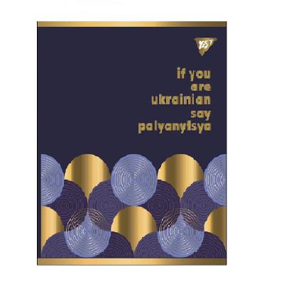 Зошит для записів А5/96 кл. YES "Palyanytsya" мат. ВДЛ+ УФ-спл+Pantone Gold
