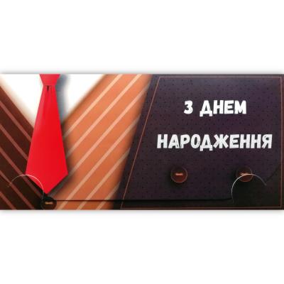 Конверт ЛВ 01-654