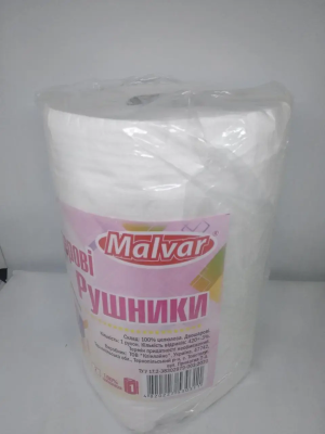 Рушник паперовий "MALVAR" 60м (8 уп. в мішку) 1 шт