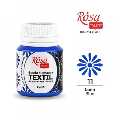 Фарба акрилова для тканин, Синя (11), 20мл, ROSA TALENT (1)