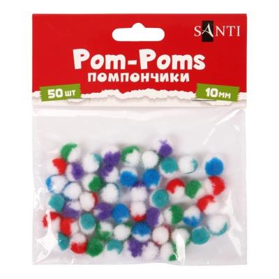 Помпони SANTI двокольорові, мікс 5 кольорів, d-10мм, 50шт./уп