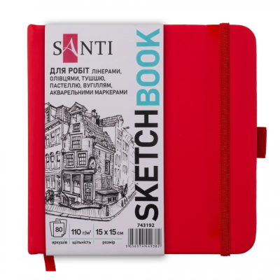 Скетчбук SANTI для графіки, 15х15см, 80 арк., тверда обкладинка PU, 110г/м2, червоний