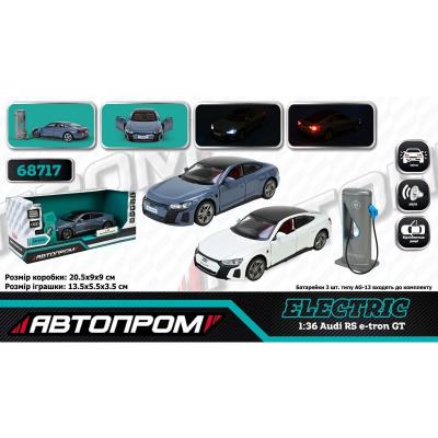 Машина (електро) мет. АВТОПРОМ арт. 68717 (32шт) 2 кольори 1:36 "Audi RS e-tron GT", батар., світло, звук, відкр. двері, капот, багаж., короб. Машина (електро) мет. АВТОПРОМ арт. 68717 (32шт) 2 кольори 1:36 "Audi RS e-tron GT", батар., світло, звук, відкр. двері, капот, багаж., короб.