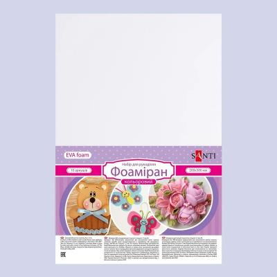 Фоаміран ЕВА білий, 200*300мм, товщина 1,7мм, 10 аркушів