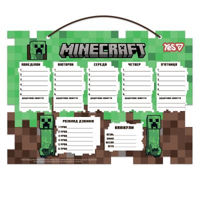 Шкільний розклад Yes "Minecraft", картон ламінований, 30х40см