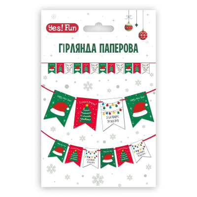 Гірлянда пап. прапорці Yes! Fun "З Новим Роком", 12 прапорців, 3м