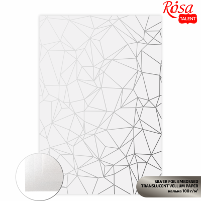 Калька напівпрозора з тисненням „Silver Polygon“, 21х29,7см, 100 г/м2, ROSA TALENT