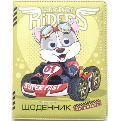 Щоденник шкільний SD1584, 167*211 мм, обкладинка кожзам, 48аркушів Щоденник шкільний SD1584, 167*211 мм, обкладинка кожзам, 48аркушів