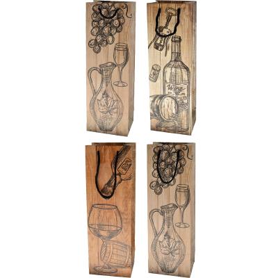 Подарунковий паперовий пакет 262B Подарунковий паперовий пакет 262B