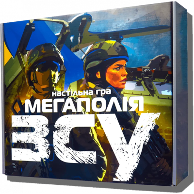 Настільна гра Strateg Мегаполія ЗСУ українською мовою (30775)