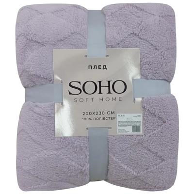 Текстиль для дому SOHO Плед 200*230 см Romb Gray (A120095)