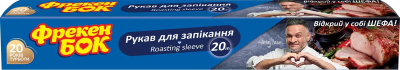Рукав для запікання 20м 14602900 890