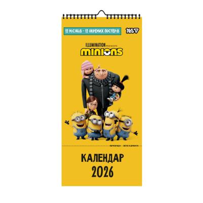 Календар-постер Yes "Minions" настінний на 2026р., 20х42см