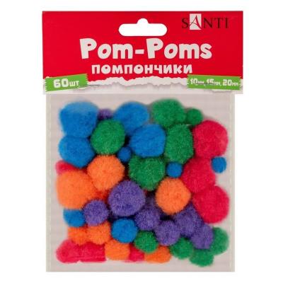 Помпони SANTI, кольорові, (d-10мм,15мм,20мм), 60шт./уп
