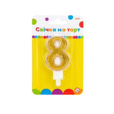 Свеча золотистая двусторонняя с блестками "8", высота 7,62 см, на торт Свеча золотистая двусторонняя с блестками "8", высота 7,62 см, на торт