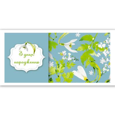 Конверт ЛВ 01-635 (1/10)