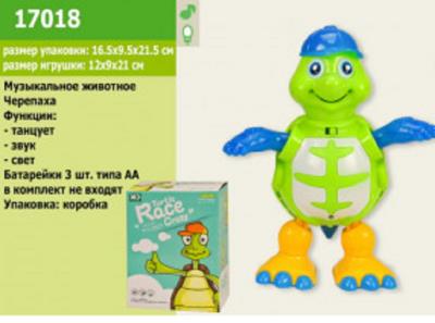Музична тварина 17018 Черепашка, світло,звук, в кор.16,5*9,5*21,5 см Музична тварина 17018 Черепашка, світло,звук, в кор.16,5*9,5*21,5 см