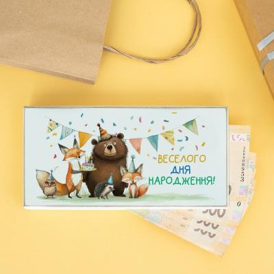 kpr0023 Купюрниця "Веселого дня народження!"