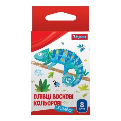 Набор карандашей для воска 1 Сентября 8шт. "Zoo Land" JUMBO