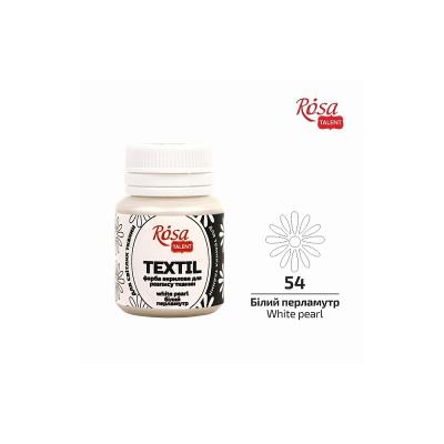 Фарба акрилова для тканин, Білий перламутр (54), 20мл, ROSA Talent