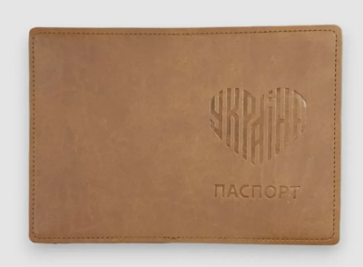 Обкладинка екошкіра Vivella паспорт Україна напис в формі серця коричневий тиснення