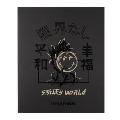 Щоденник шкільний YES інтегральний Smiley World, А5, 40 аркушів