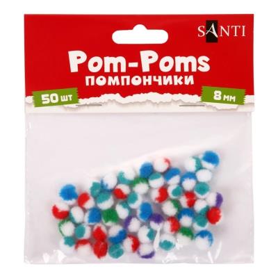 Помпони SANTI двокольорові, мікс 5 кольорів, d-8мм, 50шт./уп