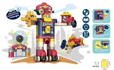 Конструктор з великих деталей Робот, 57 дет. світло, звук Конструктор з великих деталей Робот, 57 дет. світло, звук