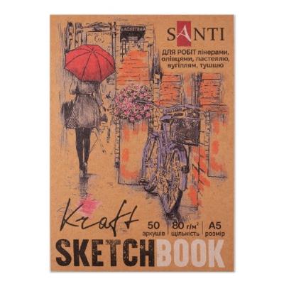 Скетчбук SANTI для графіки, з крафт папером, A5, 50 арк., склейка, 80г/м2