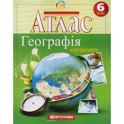 Атлас : Географія 6 кл НУШ 7262 (Картографія) 2025(189)