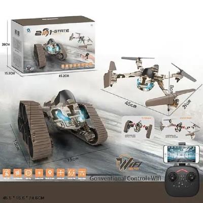 Квадрокоптер р/у QY66-X06B 2 в1, танк,без камери, в коробці 45,5*15,5*24,5см (1) Квадрокоптер р/у QY66-X06B 2 в1, танк,без камери, в коробці 45,5*15,5*24,5см (1)