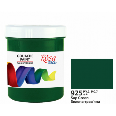Краска гуашевая, Зеленая травяная, 100мл, ROSA Studio