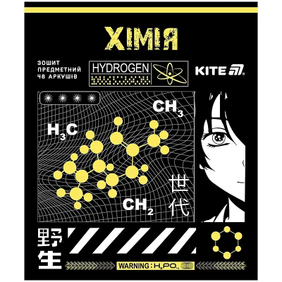 Зошит предметн. 48 арк., кл., софт тач+УФ, Cyber, хімія