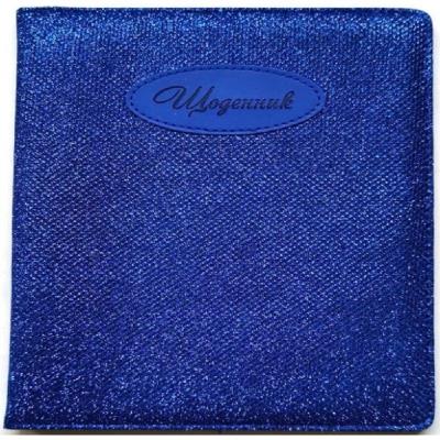 Щоденник шкільний SD1459, 167*211 мм, обкладинка кожзам, 48аркушів Щоденник шкільний SD1459, 167*211 мм, обкладинка кожзам, 48аркушів